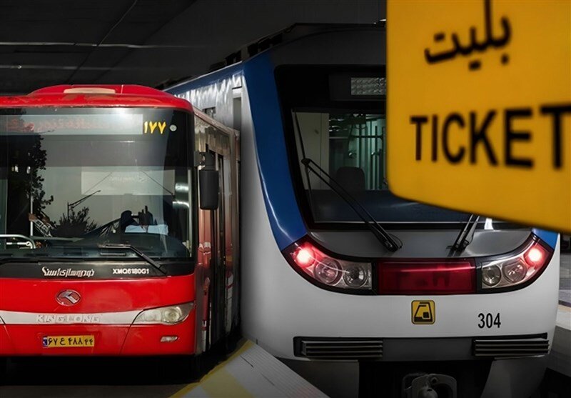 خدمات مترو و اتوبوس مشهد از ۱۶ تا ۲۰ تیرماه رایگان میشود خدمات مترو و اتوبوس مشهد از ۱۶ تا ۲۰ تیرماه رایگان میشود