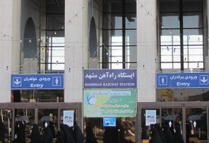 نخستین مرکز تشریفات اختصاصی شبکه ریلی کشور در ایستگاه مشهد افتتاح شد