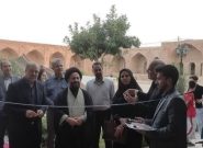 افتتاح نمایشگاه صنایع دستی هنرمندان چهار استان در فریمان افتتاح نمایشگاه صنایع دستی هنرمندان چهار استان در فریمان