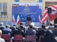 افتتاح آموزشگاه ۹ کلاسه امام حسین (ع) در شهر رضویه افتتاح آموزشگاه ۹ کلاسه امام حسین (ع) در شهر رضویه