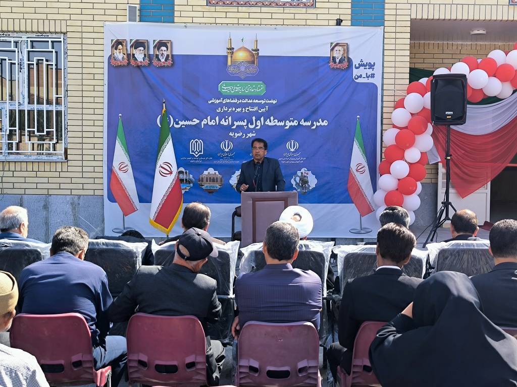افتتاح آموزشگاه ۹ کلاسه امام حسین (ع) در شهر رضویه افتتاح آموزشگاه ۹ کلاسه امام حسین (ع) در شهر رضویه