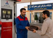 بازگشت کیف ۱۹ میلیارد تومانی توسط پمپچی پاکدست خلیلآبادی