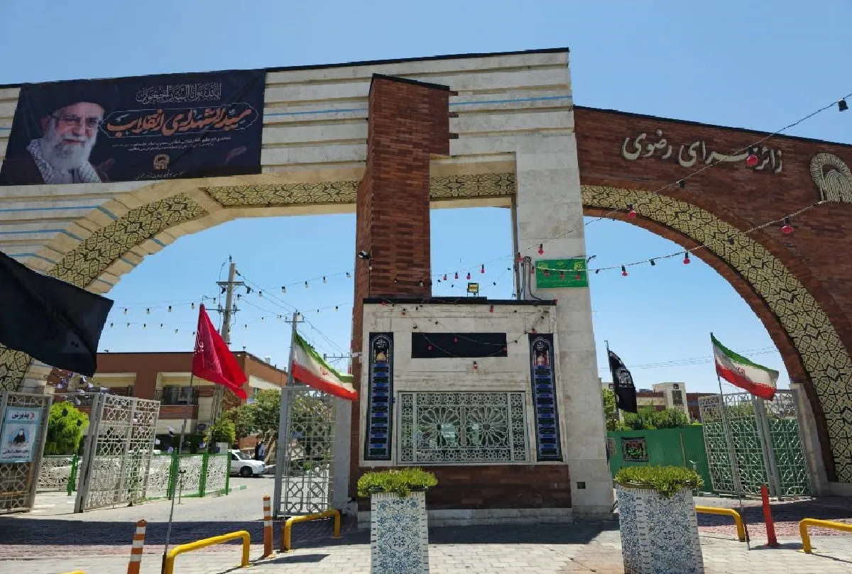زائرسرای رضوی با ۷۳۰۰ تخت، آماده پذیرش عزاداران رهبر شهید زائرسرای رضوی با ۷۳۰۰ تخت، آماده پذیرش عزاداران رهبر شهید