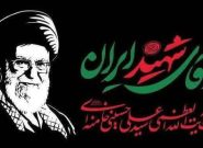بسیج ظرفیت‌ های آموزشی و رفاهی بردسکن برای میزبانی از زائران رهبر شهید