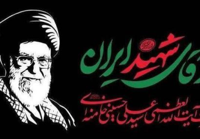 بسیج ظرفیت های آموزشی و رفاهی بردسکن برای میزبانی از زائران رهبر شهید بسیج ظرفیت های آموزشی و رفاهی بردسکن برای میزبانی از زائران رهبر شهید
