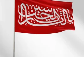 برافراشته شدن پرچم خونخواهی «یا لثارات الحسین (ع)» در مشهد مقدس
