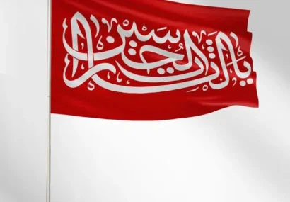 برافراشته شدن پرچم خونخواهی «یا لثارات الحسین (ع)» در مشهد مقدس