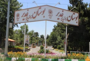 بوستان غدیر مشهد آماده خدمترسانی به زائران مراسم تشییع رهبر شهید بوستان غدیر مشهد آماده خدمترسانی به زائران مراسم تشییع رهبر شهید