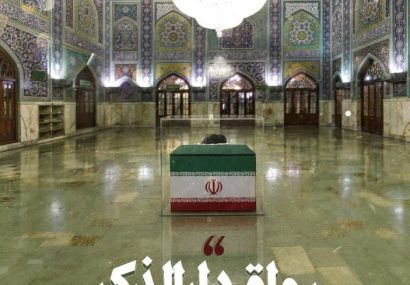 رواق دارالذکر؛ محل تدفین رهبر شهید انقلاب