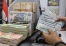آغاز فروش ارز اربعین در خراسان رضوی