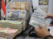 آغاز فروش ارز اربعین در خراسان رضوی آغاز فروش ارز اربعین در خراسان رضوی