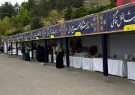 چالیدره طرقبه، میزبان نمایشگاه و بازارچه صنایع دستی خراسان رضوی