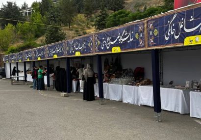 چالیدره طرقبه، میزبان نمایشگاه و بازارچه صنایع دستی خراسان رضوی چالیدره طرقبه، میزبان نمایشگاه و بازارچه صنایع دستی خراسان رضوی
