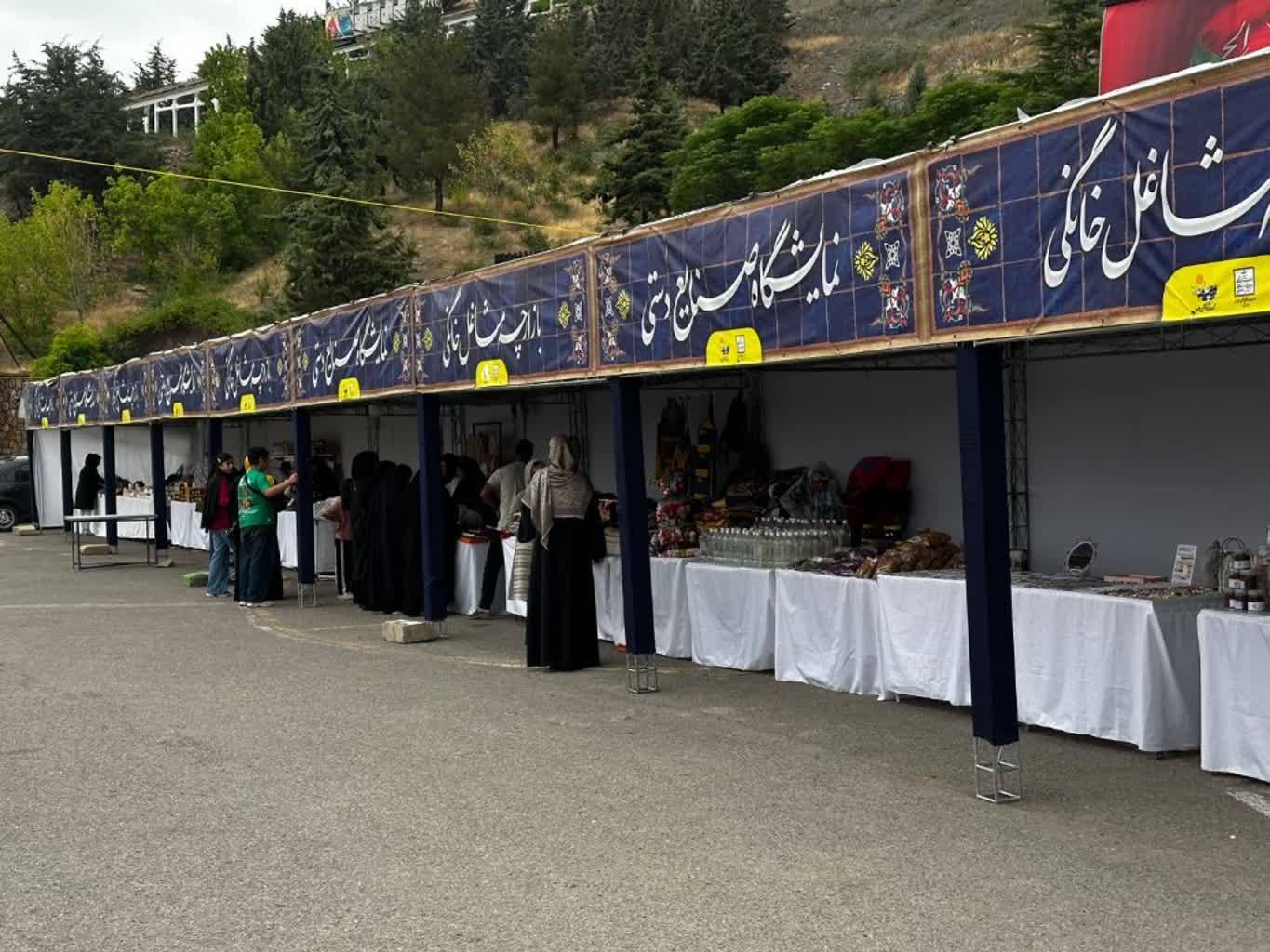 چالیدره طرقبه، میزبان نمایشگاه و بازارچه صنایع دستی خراسان رضوی چالیدره طرقبه، میزبان نمایشگاه و بازارچه صنایع دستی خراسان رضوی