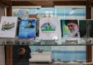 گشایش نمایشگاه کتب یک عمر آگاهی در حرم رضوی