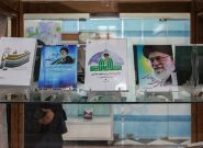 گشایش نمایشگاه کتب یک عمر آگاهی در حرم رضوی گشایش نمایشگاه کتب یک عمر آگاهی در حرم رضوی
