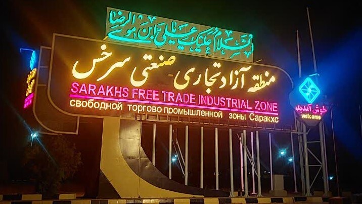 صدور مجوزهای سرمایهگذاری در منطقه آزاد سرخس بهصورت کاملاً الکترونیکی صدور مجوزهای سرمایهگذاری در منطقه آزاد سرخس بهصورت کاملاً الکترونیکی