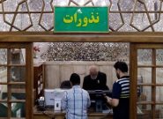 کمک بیش از ۶۵۶ میلیارد ریالی هموطنان به آسیب دیدگان جنگ کمک بیش از ۶۵۶ میلیارد ریالی هموطنان به آسیب دیدگان جنگ