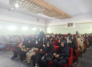 برگزاری کارگاه آموزش توانمندسازی متقاضیان تسهیلات اشتغال زایی در فریمان برگزاری کارگاه آموزش توانمندسازی متقاضیان تسهیلات اشتغال زایی در فریمان