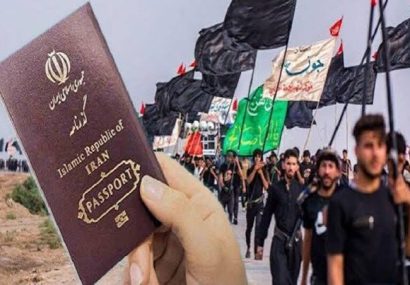 دریافت گذرنامه را به روزهای پایانی ایام اربعین موکول نکنید