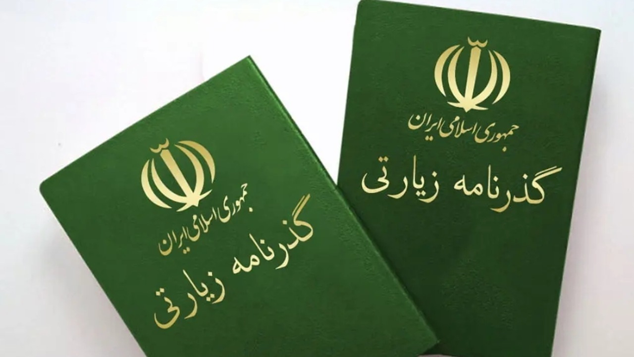بیش از ۶۷ هزار گذرنامه زیارتی در خراسان رضوی توزیع شد بیش از ۶۷ هزار گذرنامه زیارتی در خراسان رضوی توزیع شد