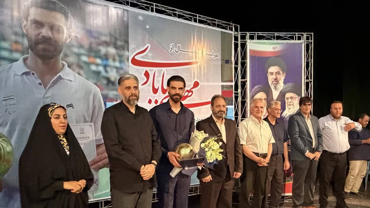 تجلیل از مهدی بابادی، ستاره والیبال نشسته جهان در سبزوار تجلیل از مهدی بابادی، ستاره والیبال نشسته جهان در سبزوار