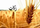 پرداخت ۳۶ میلیون تومان زکات واجب در فریمان توسط یک مودی به کمیته امداد