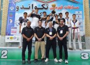 قهرمانی تکواندوکاران خراسان رضوی در مسابقات منطقهای نونهالان کشور قهرمانی تکواندوکاران خراسان رضوی در مسابقات منطقهای نونهالان کشور