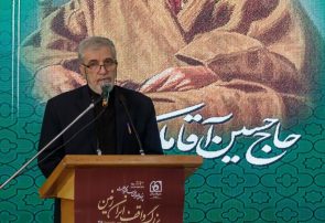 برگزاری آیین گرامیداشت بزرگترین واقف ایران در مشهد