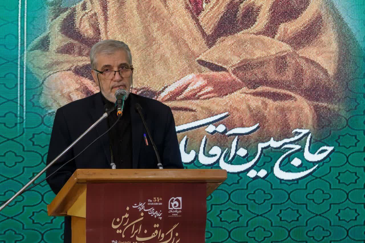 برگزاری آیین گرامیداشت بزرگترین واقف ایران در مشهد برگزاری آیین گرامیداشت بزرگترین واقف ایران در مشهد