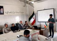 افتتاح نخستین پلتفرم مدیریت و رشدآموزشگاهی کشور درشهرستان زبرخان