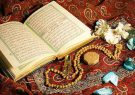 دعای خیر، یکی از فواید نماز خواندن دعای خیر، یکی از فواید نماز خواندن