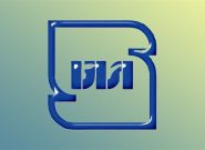 صدور 100 پروانه کاربرد علامت استاندارد/خراسان رضوی رتبه دوم کشوری صدور ۱۰۰ پروانه کاربرد علامت استاندارد/خراسان رضوی رتبه دوم کشوری