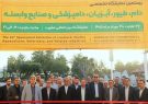 گشایش بیستمین نمایشگاه تخصصی دام، طیور، آبزیان و صنایع وابسته در مشهد