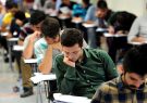 رقابت ۸۳ هزار و ۷۰۰ نفر از خراسان رضوی در آزمون کنکور