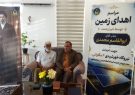 اهدای ۴ هکتار زمین به کمیته امداد امام خمینی (ره) نیشابور اهدای ۴ هکتار زمین به کمیته امداد امام خمینی (ره) نیشابور