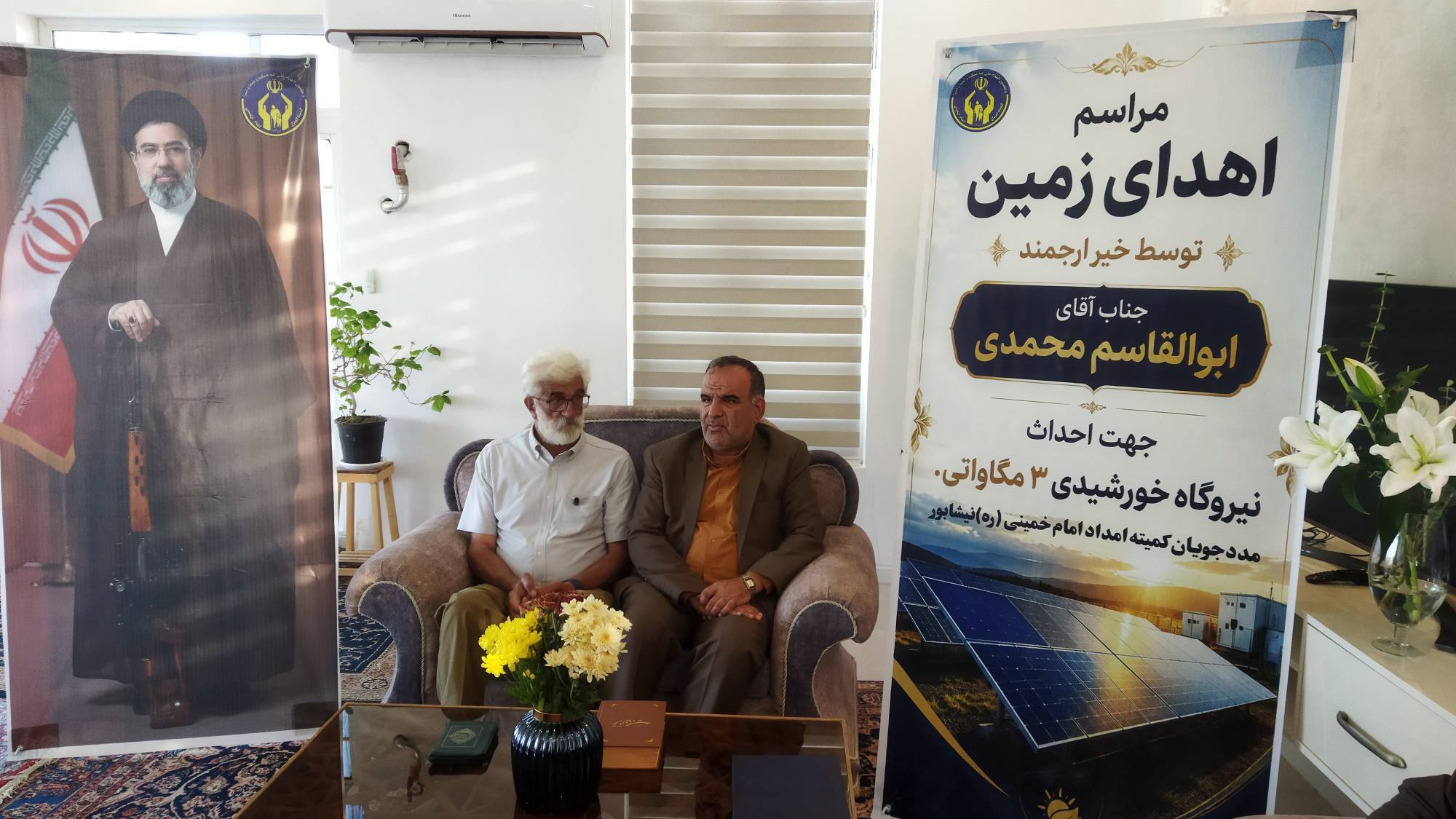 اهدای ۴ هکتار زمین به کمیته امداد امام خمینی (ره) نیشابور اهدای ۴ هکتار زمین به کمیته امداد امام خمینی (ره) نیشابور