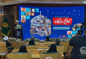 رونمایی از کتاب «گاهِ گمشدگان»؛ روایتهایی از مواجهه با امام رضا (ع)