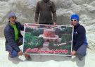 کوهنوردان کلات بر فراز بام ایران ایستادند