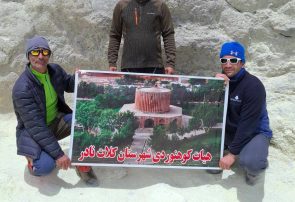 کوهنوردان کلات بر فراز بام ایران ایستادند