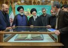 رونمایی از نسخه خطی کتاب «معارج النبوه» در کتابخانه حرم رضوی