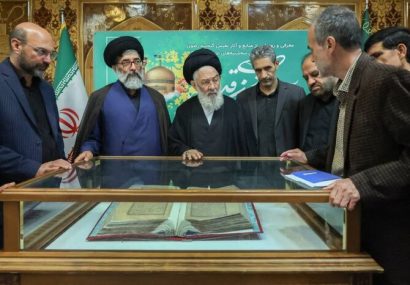 رونمایی از نسخه خطی کتاب «معارج النبوه» در کتابخانه حرم رضوی رونمایی از نسخه خطی کتاب «معارج النبوه» در کتابخانه حرم رضوی