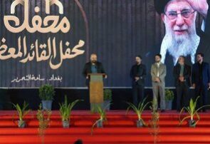 مشهد میزبان محفل اربعین قرآنی ترین رهبر جهان اسلام