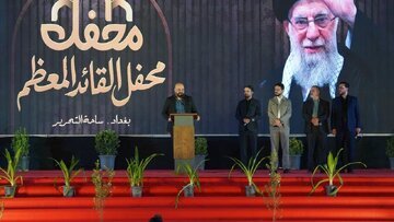 مشهد میزبان محفل اربعین قرآنی ترین رهبر جهان اسلام مشهد میزبان محفل اربعین قرآنی ترین رهبر جهان اسلام