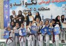 قهرمانی دختران تکواندوکار خراسان رضوی در مسابقات منطقهای نونهالان کشور