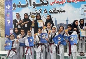 قهرمانی دختران تکواندوکار خراسان رضوی در مسابقات منطقهای نونهالان کشور قهرمانی دختران تکواندوکار خراسان رضوی در مسابقات منطقهای نونهالان کشور