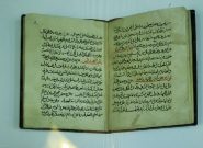 رونمایی از نسخه خطی یک کتاب ۷۴۲ ساله در مشهد رونمایی از نسخه خطی یک کتاب ۷۴۲ ساله در مشهد