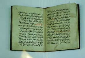 رونمایی از نسخه خطی یک کتاب ۷۴۲ ساله در مشهد رونمایی از نسخه خطی یک کتاب ۷۴۲ ساله در مشهد