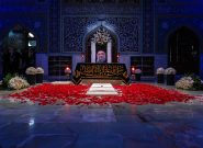 مراسم بزرگداشت چهلم آقای شهید ایران از سوی رهبر انقلاب در حرم رضوی برگزارمیشود مراسم بزرگداشت چهلم آقای شهید ایران از سوی رهبر انقلاب در حرم رضوی برگزارمیشود