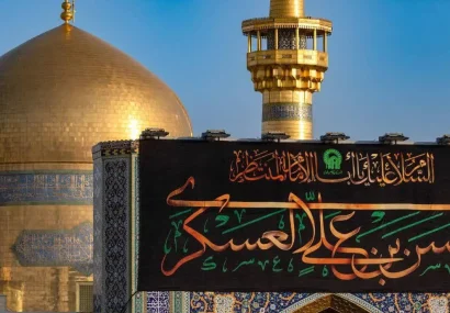 سیاه پوشی آستان مقدس رضوی در سوگ امام حسن عسکری (ع)